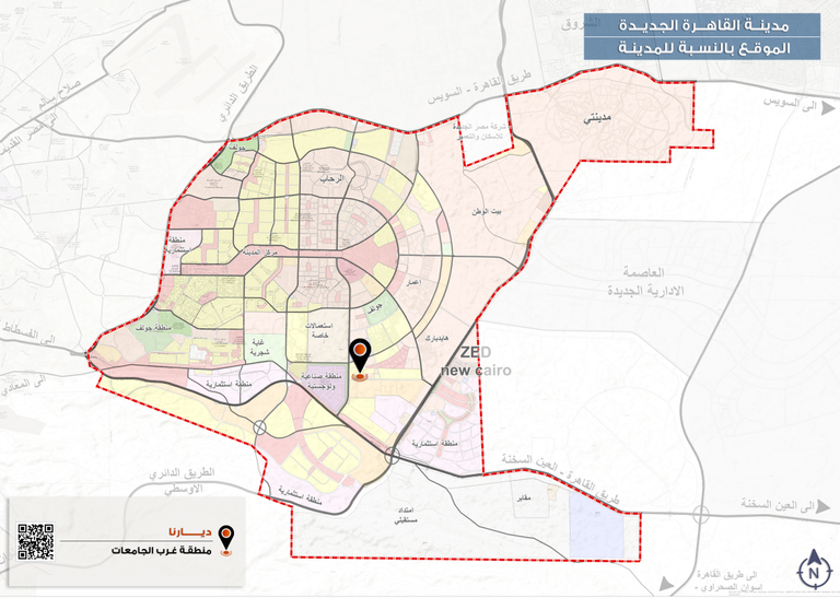 مشروع ديارنا في القاهرة الجديدة