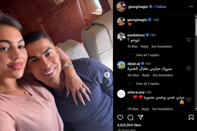 جورجينا وكريستيانو