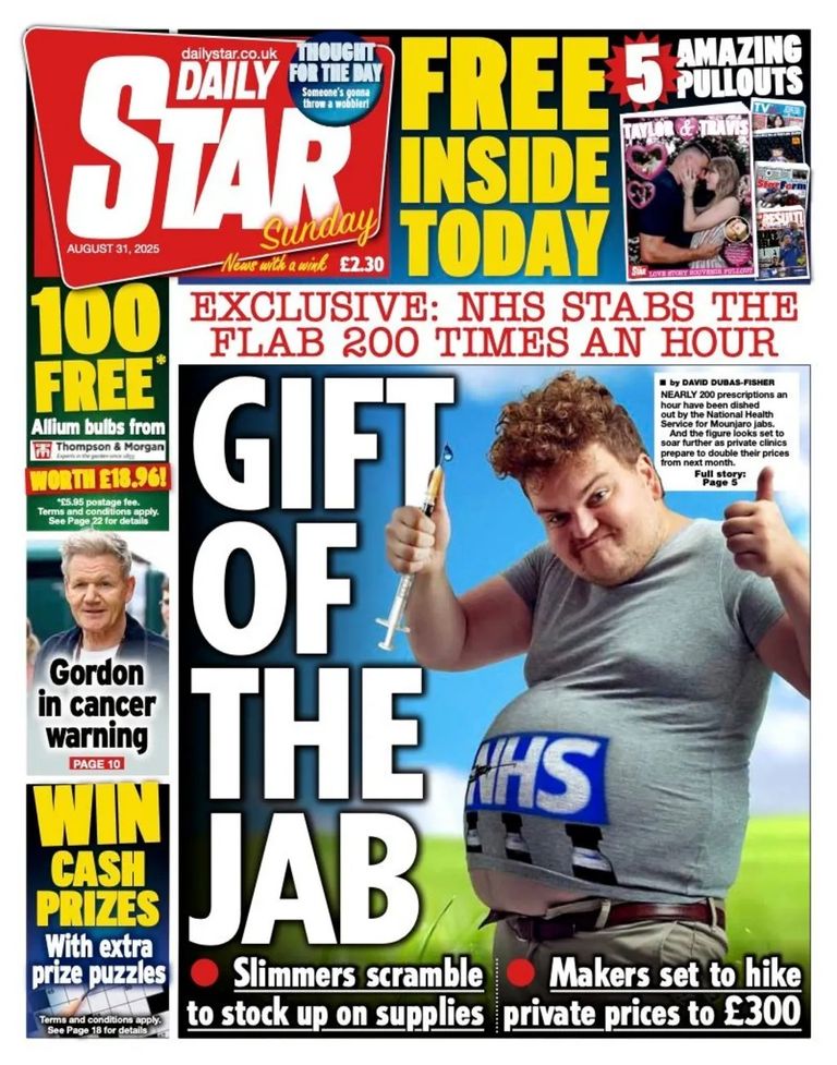 حقن إنقاص الوزن 