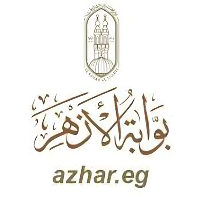 الأزهر الشريف