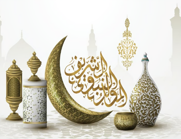 المولد النبوي 2025 المولد النبوي 2025