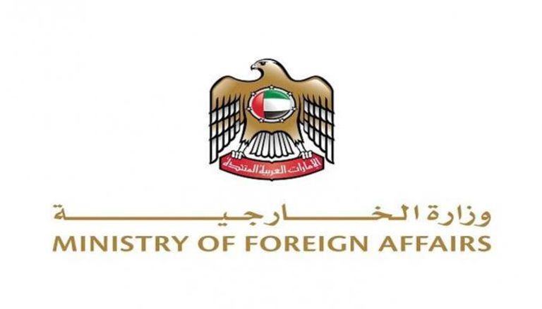 شعار وزارة الخارجية الإماراتية
