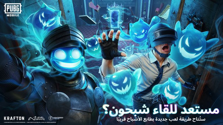 تحديث ببجي 4.0 تحديث ببجي 4.0