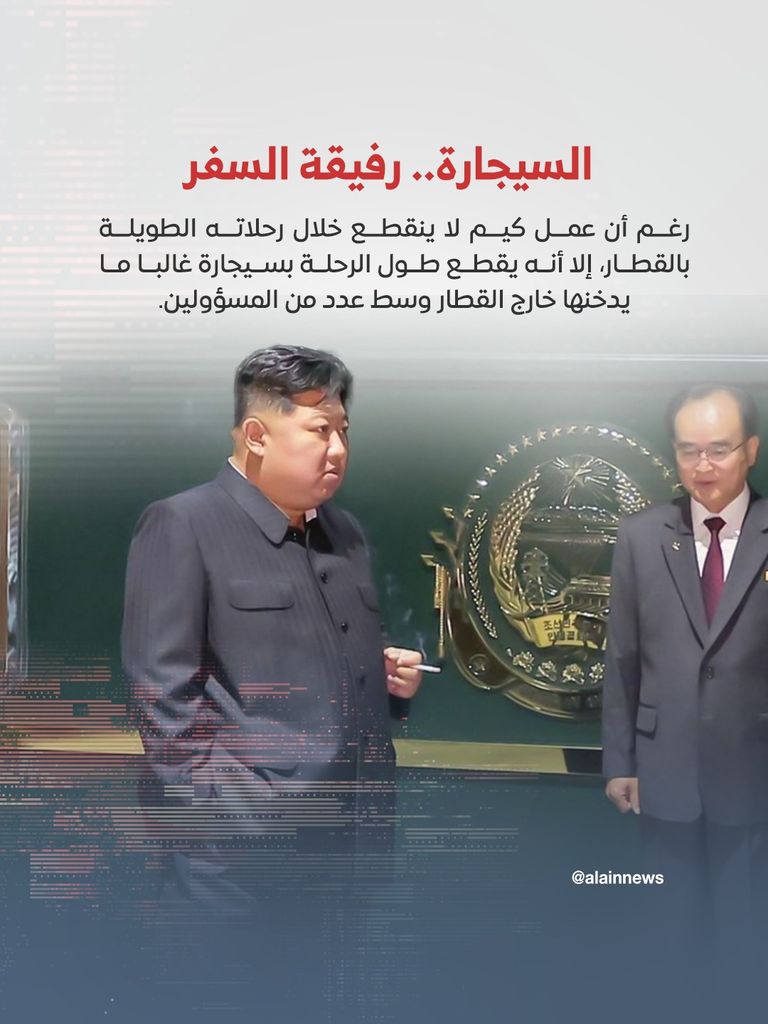 كيم يغادر بيونغ يانغ على متن قطار لزيارة الصين