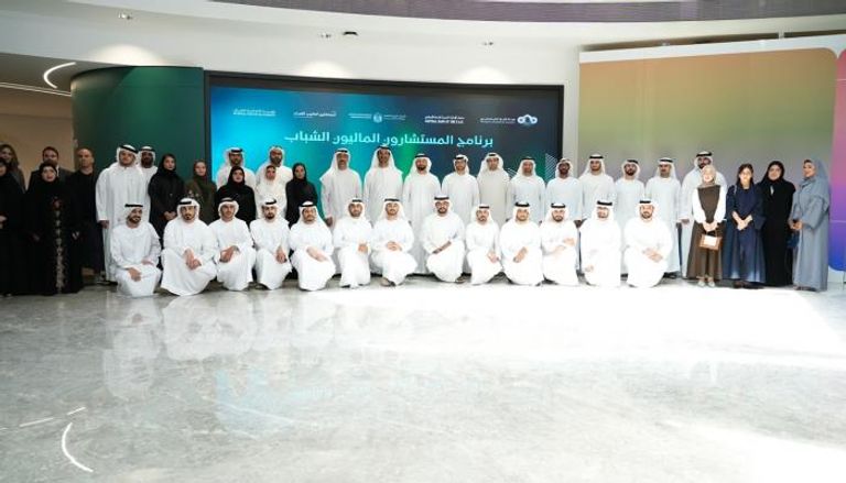 إطلاق برنامج «المستشارين الماليين الشباب»