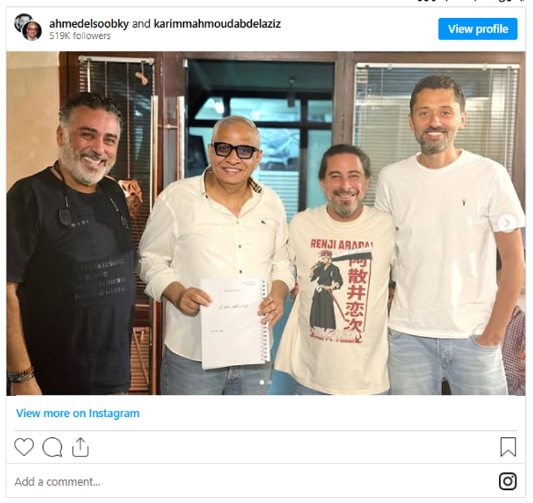 كريم محمود عبدالعزيز