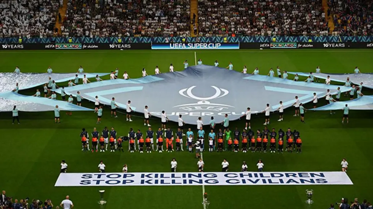 لافتة اليويفا