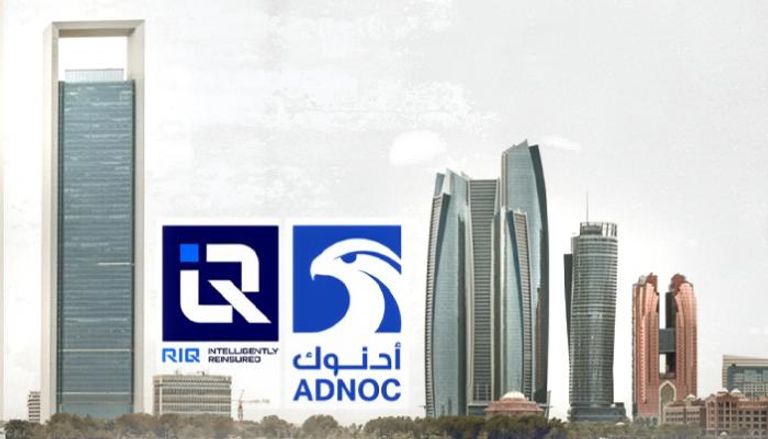 شراكة في أبوظبي ترسم ملامح مستقبل التأمين