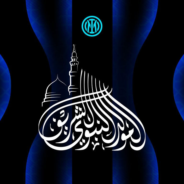 تهنئة بالمولد النبوي الشريف
