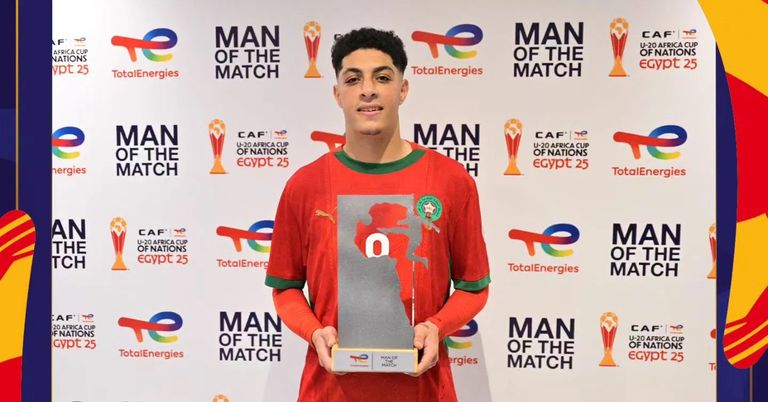 حسام الصادق منتخب المغرب للشباب