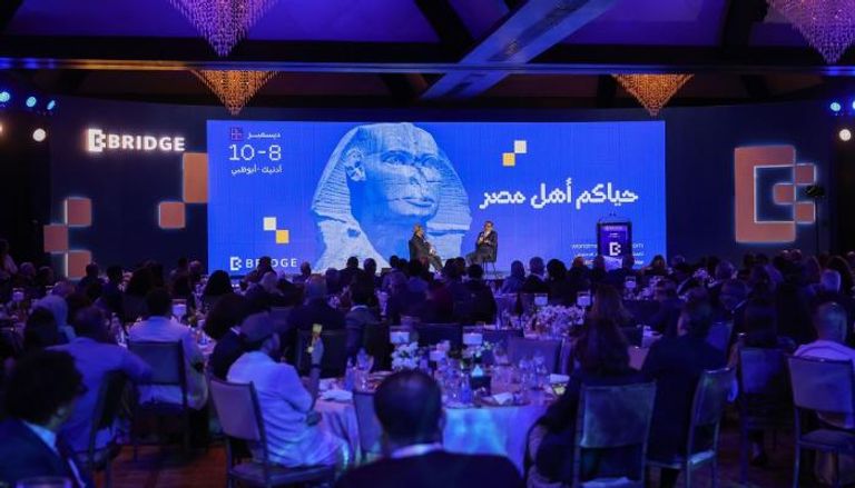 «بريدج» تجمع 300 شخصية بارزة في القاهرة