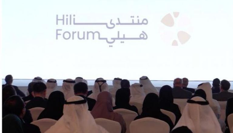 جلسة سابقة لمنتدى هيلي الدولي- أرشيفية