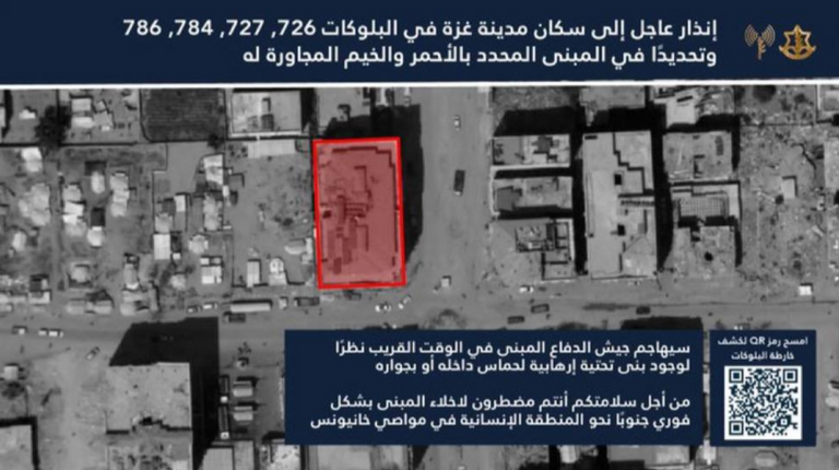 قصف لمبنى في غزة - أرشيفية