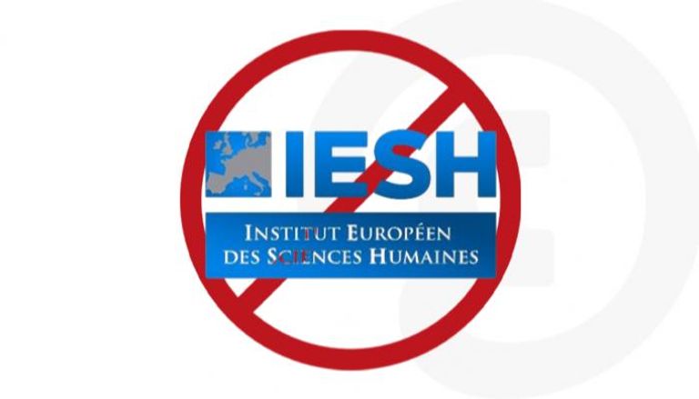 شعار معهد تكوين الأئمة في فرنسا - العين الإخبارية