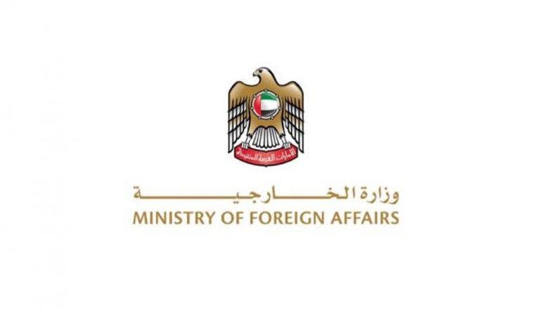 وزارة الخارجية الإماراتية - أرشيفية