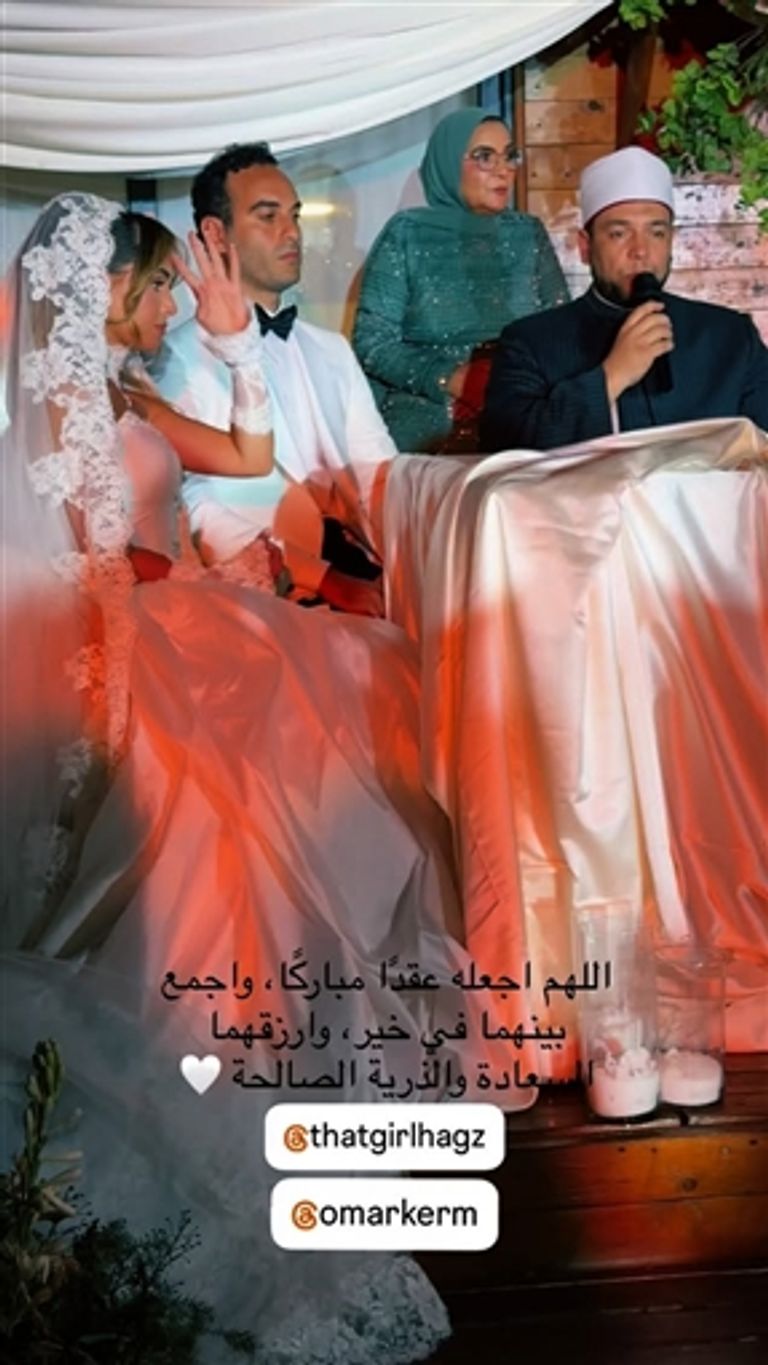 زفاف هاجر السراج