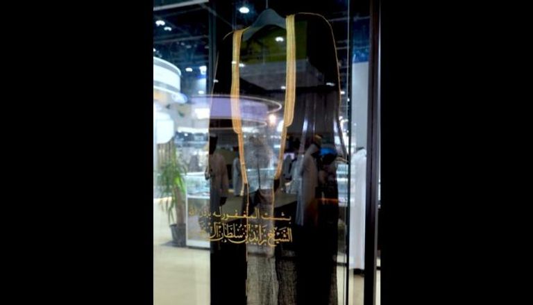 بشت الشيخ زايد