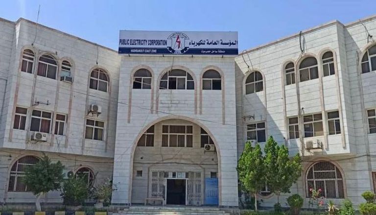مؤسسة الكهرباء في ساحل حضرموت - أرشيفية