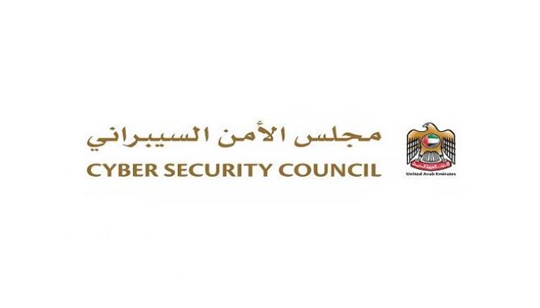 شعار مجلس الأمن السيبراني في دولة الإمارات