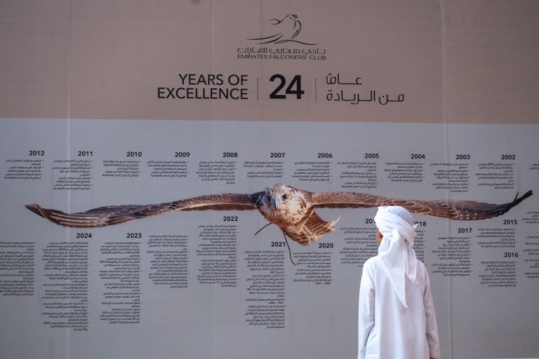 معرض أبوظبي الدولي للصيد والفروسية