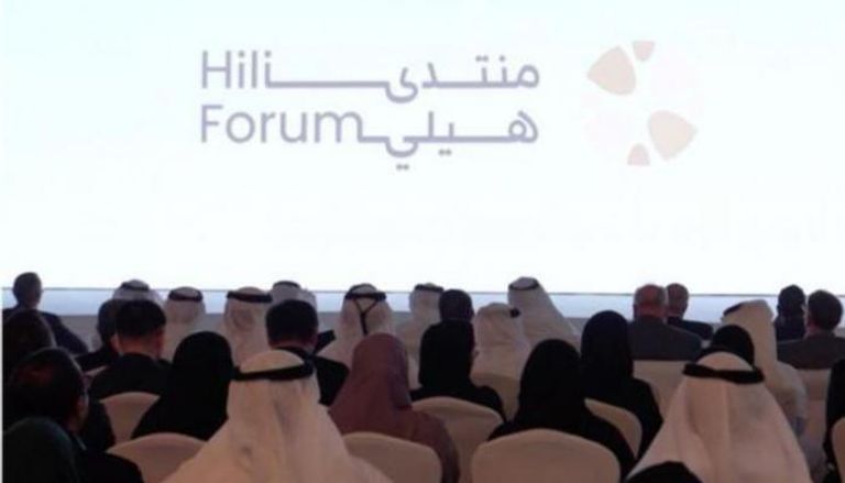جلسة سابقة لمنتدى هيلي الدولي- أرشيفية