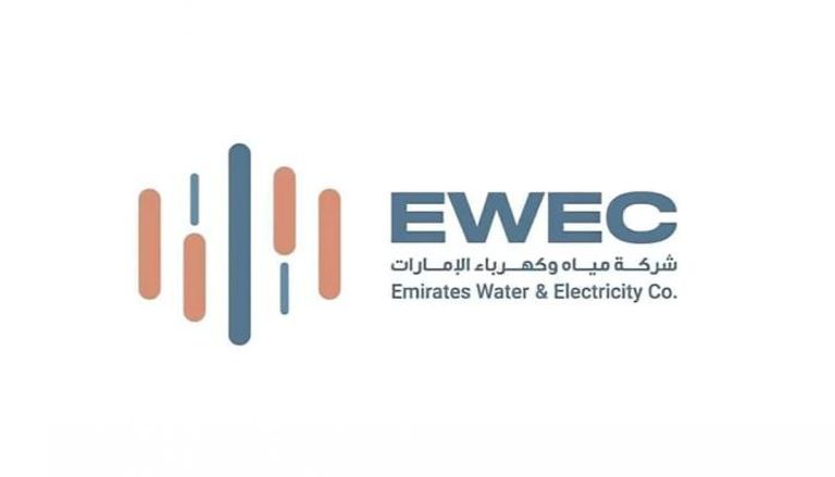 شركة مياه وكهرباء الإمارات