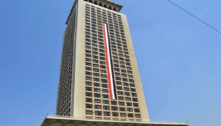 مقر وزارة الخارجية المصرية