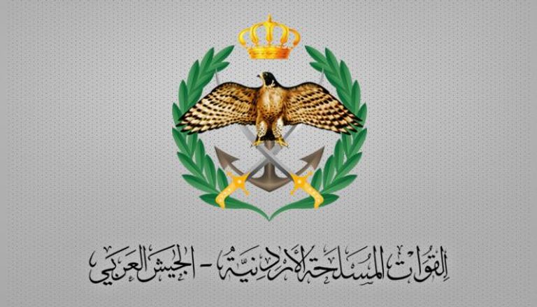 شعار الجيش الأردني