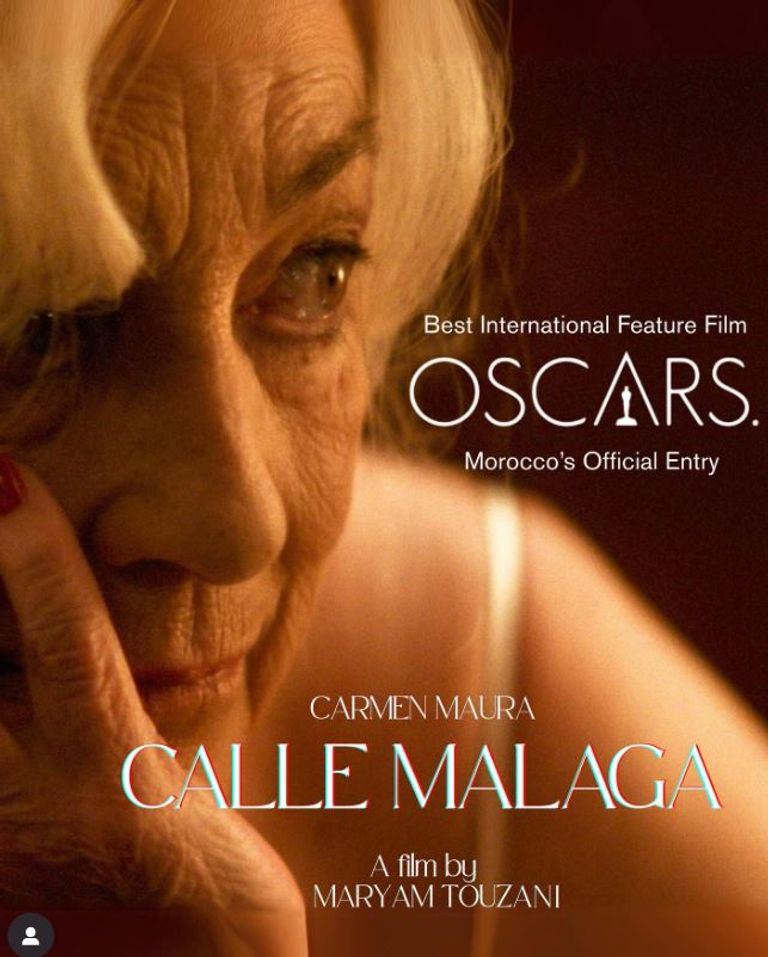 جائزة الأوسكار