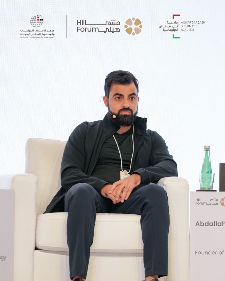 المتحدثون في جلسة منتدى هيلي