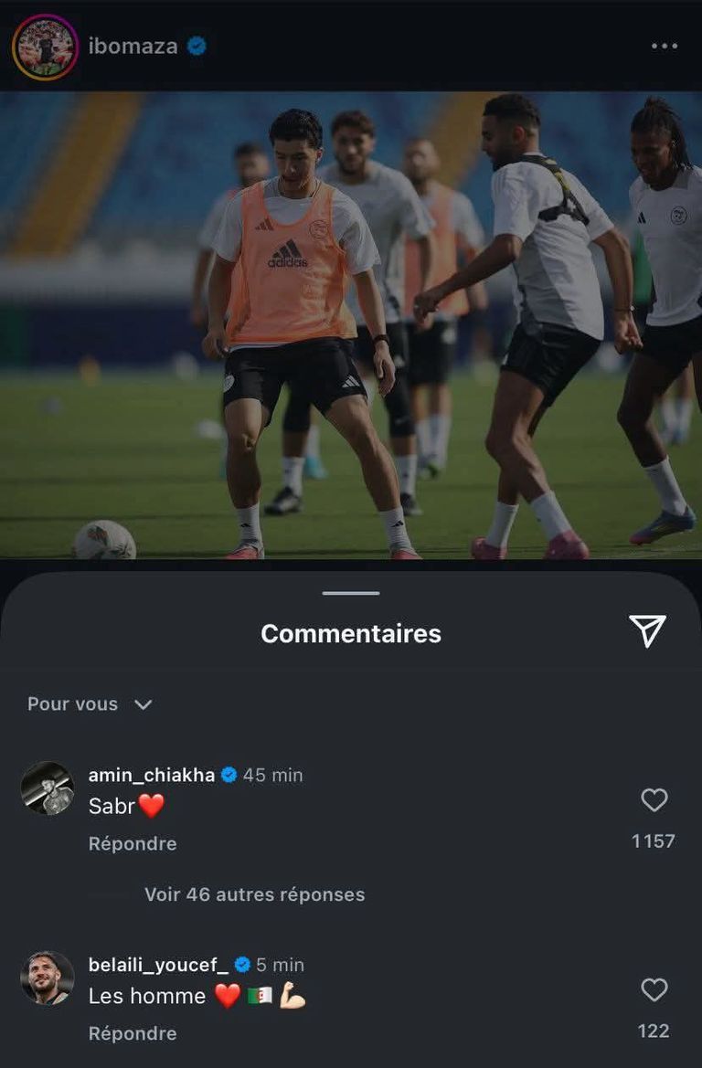 شياخة وإبراهيم مازا في منتخب الجزائر