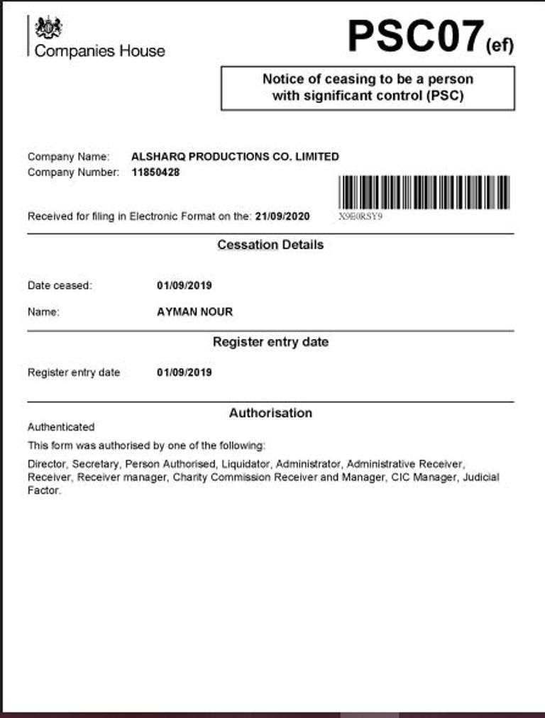 أبواق الإخوان لا تتوقف عن بث سمومها