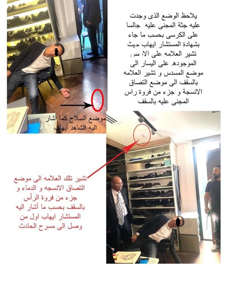 أحمد الدجوي