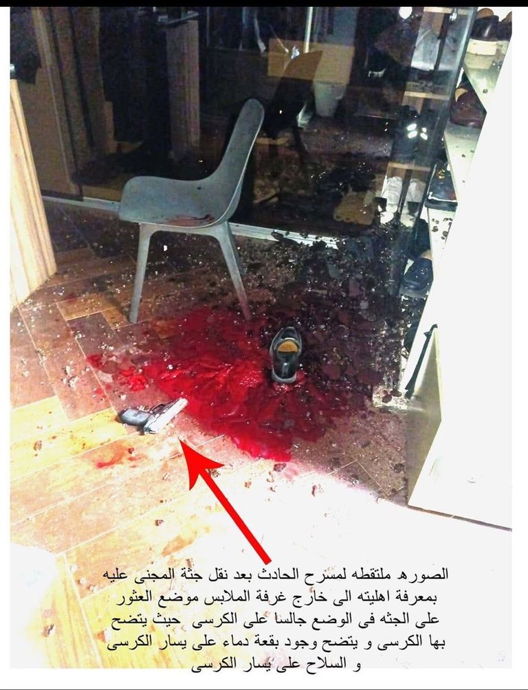 أحمد الدجوي