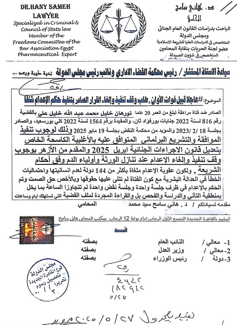 نورهان خليل ووالدتها