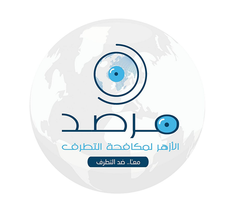 مرصد الأزهر لمكافحة التطرف