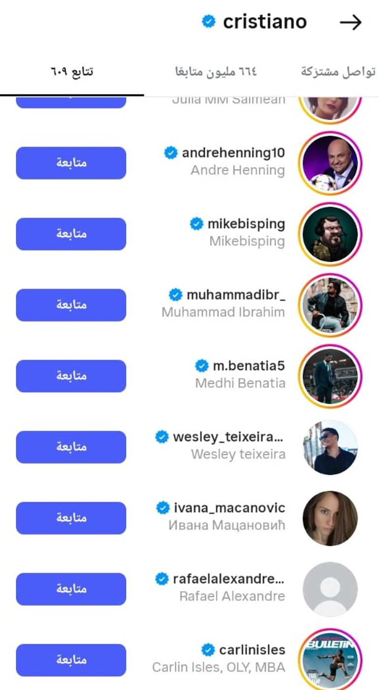 كريستيانو رونالدو البرتغالي كريستيانو رونالدو