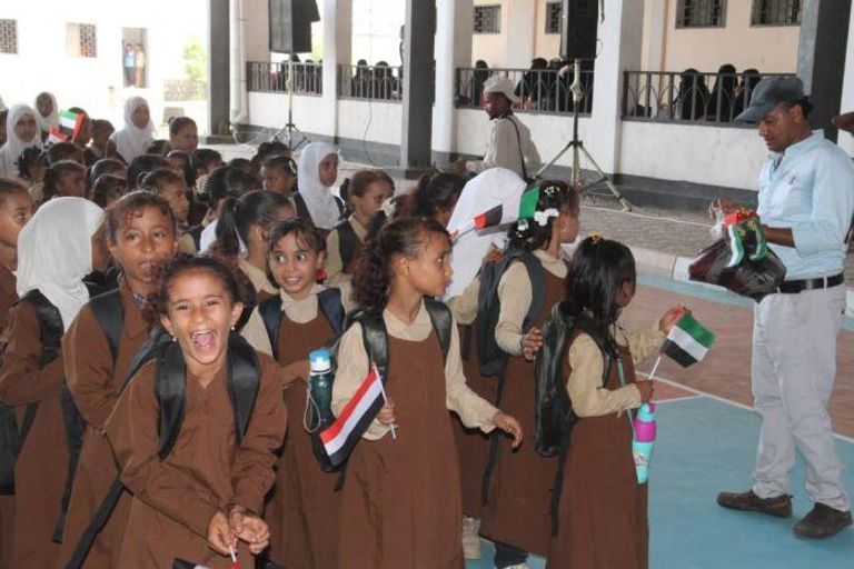 مشروع الحقيبة المدرسية في اليمن