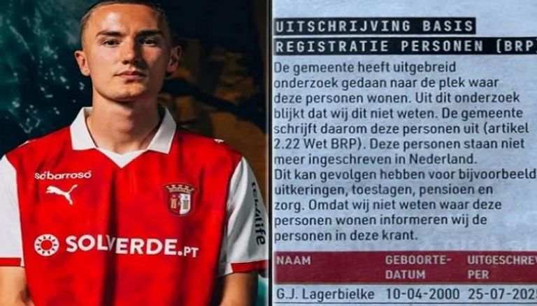 اختفاء لاعب سويدي في هولندا