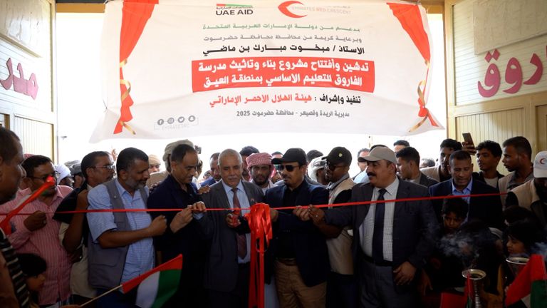 مدرسة الفاروق الأساسية