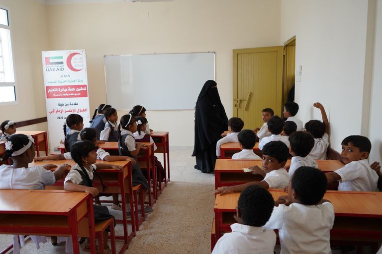 مدرسة الفاروق الأساسية