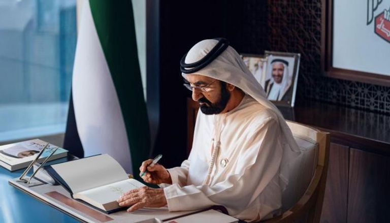 الشيخ محمد بن راشد آل مكتوم
