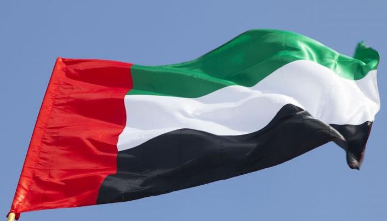 علم دولة الإمارات العربية المتحدة