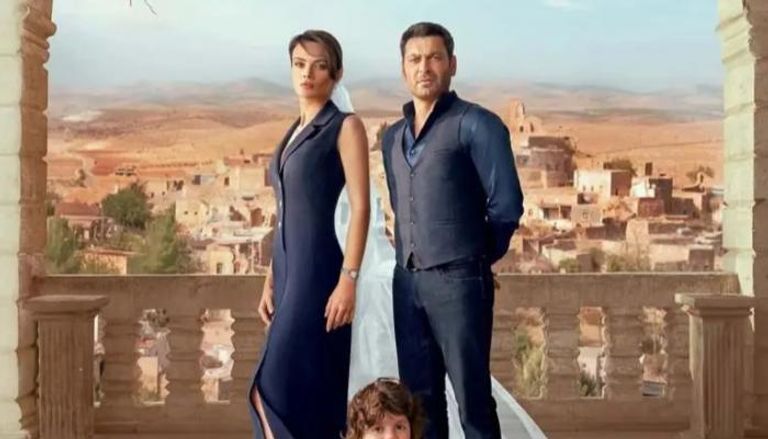 الملصق الدعائي لمسلسل المدينة البعيدة