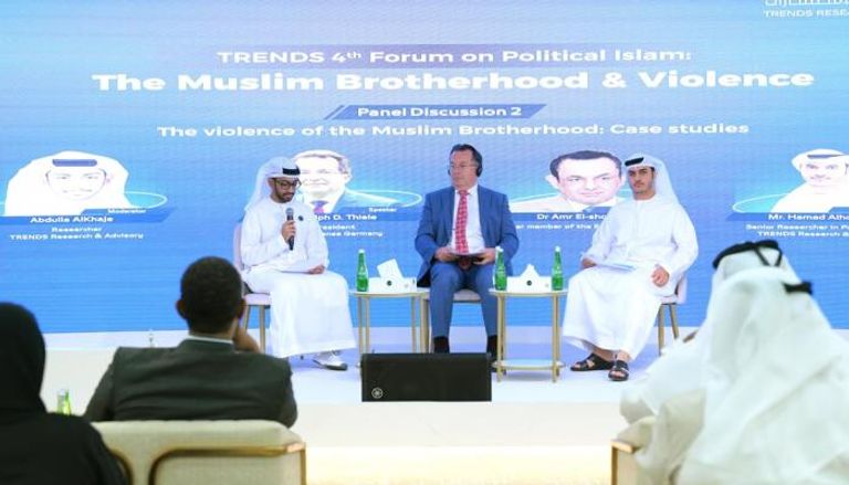 جلسة سابقة من المنتدى السنوي حول الإسلام السياسي