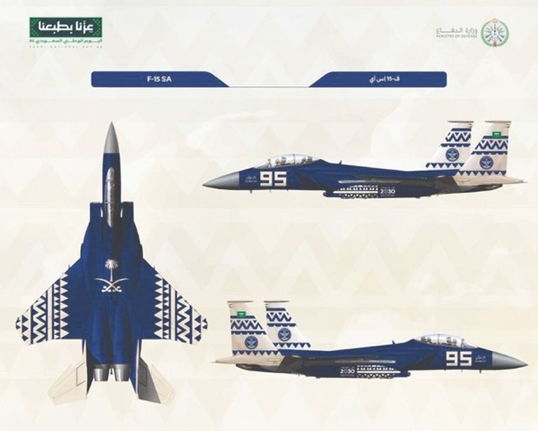 طائرات اليوم الوطني السعودي 95