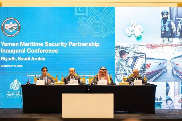 جانب من مؤتمر الأمن البحري اليمني