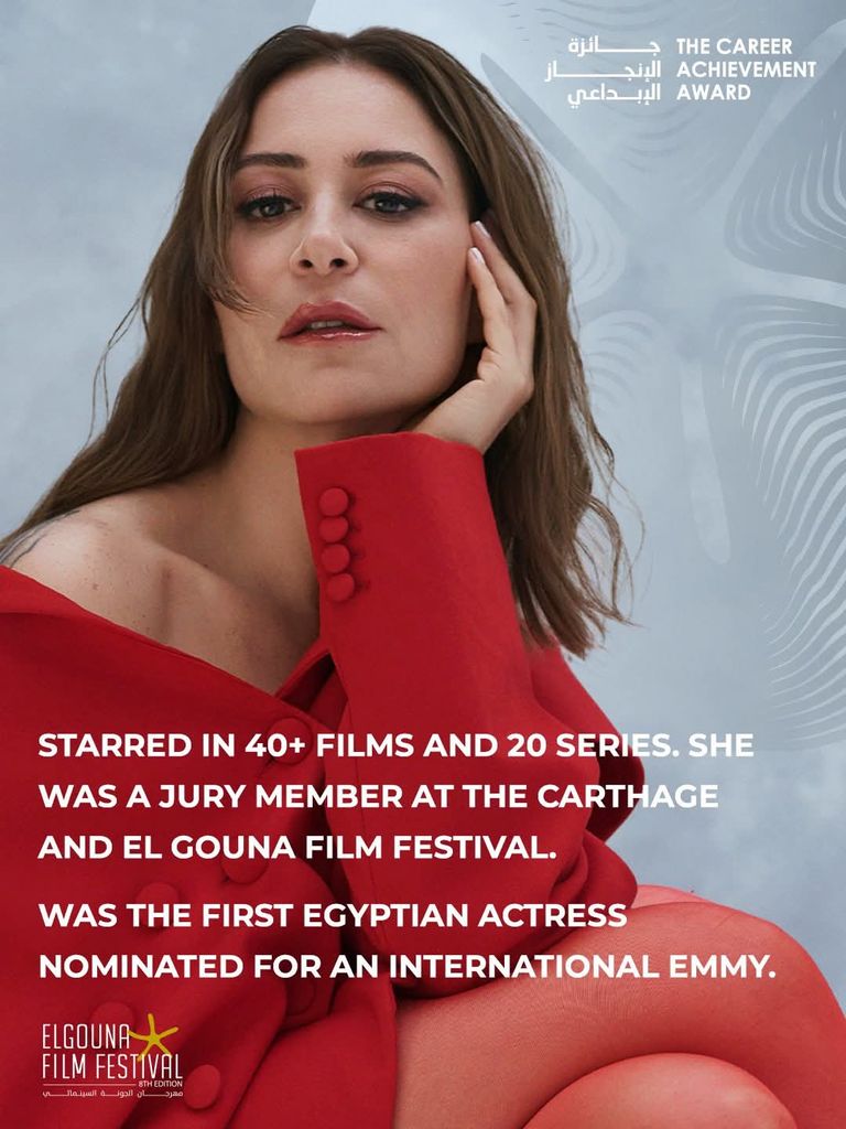 مهرجان الجونة السينمائي يعلن تفاصيل دورته الثامنة