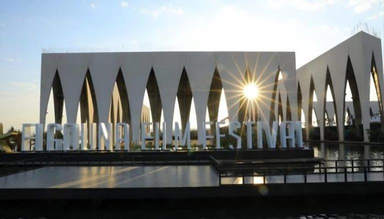مهرجان الجونة السينمائي 2025
