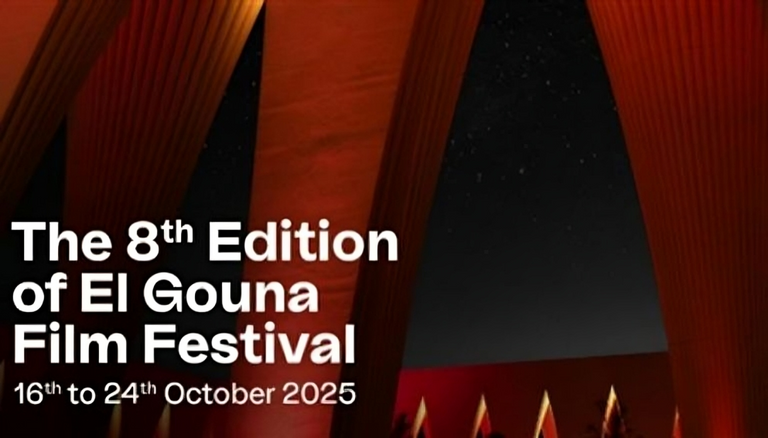 مهرجان الجونة السينمائي 2025 مهرجان الجونة السينمائي 2025